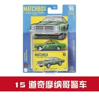 Коллекционер — Dodge Monaco '23'15 г.