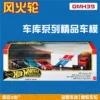 Товары от PockeToys! 口袋玩具