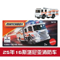 【25/16】 C Пожарная машина Scania