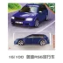 Matchbox xe hợp kim mô hình đồ chơi xe ô tô Audi Audi RS6 wagon caravan Matchbox - Chế độ tĩnh hinh xe moto Chế độ tĩnh