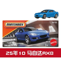【25/10】 C Mazda RX8