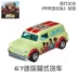 Hot wheel loạt văn hóa phổ biến mô hình cửa hàng xe hơi Beatles loạt đồ chơi xe sắt đáy hotwheels - Chế độ tĩnh