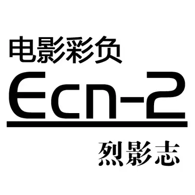 Film negative film film sweep ECN-2 craft (this service does not shoot outsiders do not shoot)