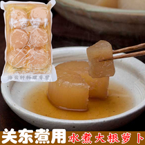  Oden ingredients White radish big root hot pot Commercial boiled radish bean fishing 711 Malatang convenience store 6 packs
