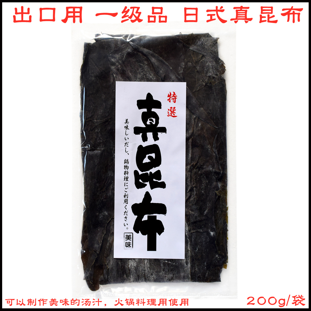 Japanese flavor of sunbreen Kunbu Yikubu Hill out of Kunbu 1000 grams of Japanese high - soup with miso soup