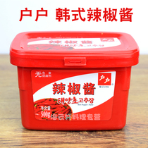 South Korean hot sauce household chili sauce 500G stone pan mixed with fried rice cake mixed with sweet and spicy sauce stone pan mixed with rice