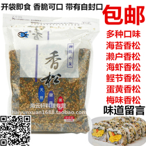 Bonito Festival Fragrant Pine 500g Fengnourishing Bonito Bonito sea tundra Egg Yolk Sea Shrimp Rice Group Mixed Meal
