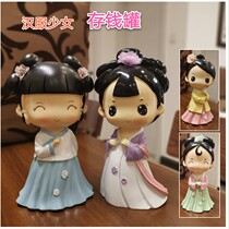 Hanfu girl piggy bank Children costume girl piggy bank Retro court popular Hanfu decoration birthday gift