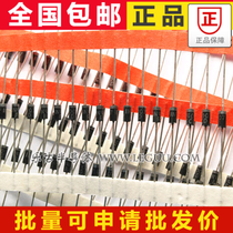 (20 only) Rectifier diode 1N4007 IN4007 1A 1200V with long feet