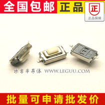 (50 only) 3*6*2 5MM touch button switch imported patch 2 feet SMD2