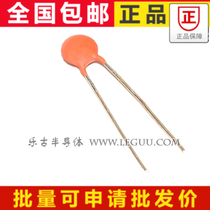 (20) Porcelain Chip Capacitor 224 220NF 50V Ceramic (Porcelain) Capacitor