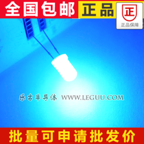 (20 only) 5MM round head LED LED F5 round head fog white hair blue light bead