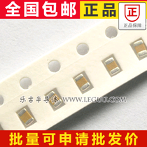 (100 only) patch capacitor 0805 2 7NF 272K X7R 50V X7R