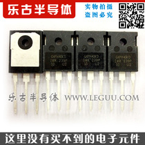 (5) Triodes IRG4PH40KD TO3P Packaging IGBT tubes Direct insertion TO247