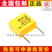 (10 only) Correction capacitance safety gauge capacitance 275v 105K 1UF foot distance 22MM