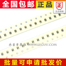 (10 only) 0603 patch Thermistor 5% 4 7K B value: 3500K