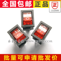 (5 only) red boat type switch KCD1-104 4 foot 2 gear with lamp power switch 6A 250V