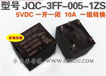 JQC-3FF-5VDC-1ZS relay 5V 5 feet 5 HF-JQC-3FF-5VDC-1ZS HF-JQC-3FF-5VDC-1ZS