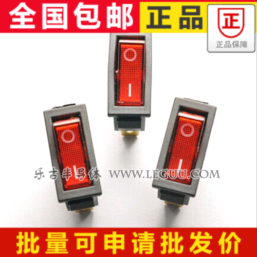 (5) Red rocker switch KCD3-101N KCD2 3 feet 2 gears with lights 16A 250V