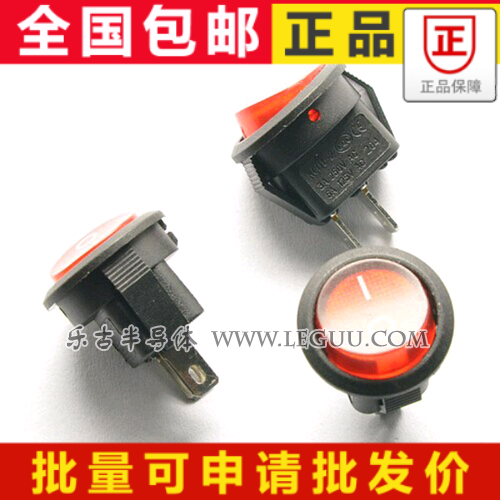 (5) Red rocker switch 2 feet 2 gears round switch 3A 250V 6A 125V