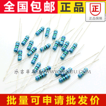 (100 only) 1 2W 1% metal film resistance 1R-2 2M 5W 0 5W single resistance