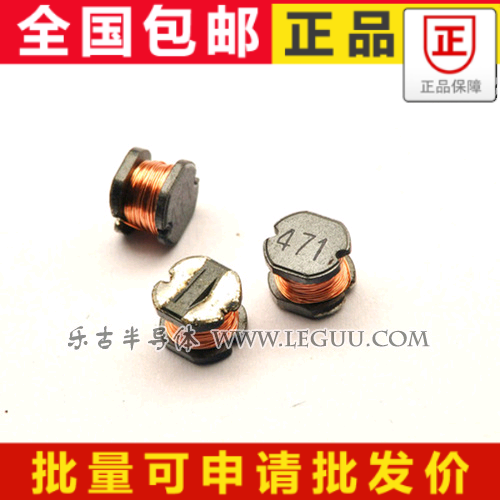 (10 only) patch power inductance CD54 470UH 471 patch inductance