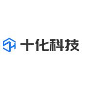 十化科技