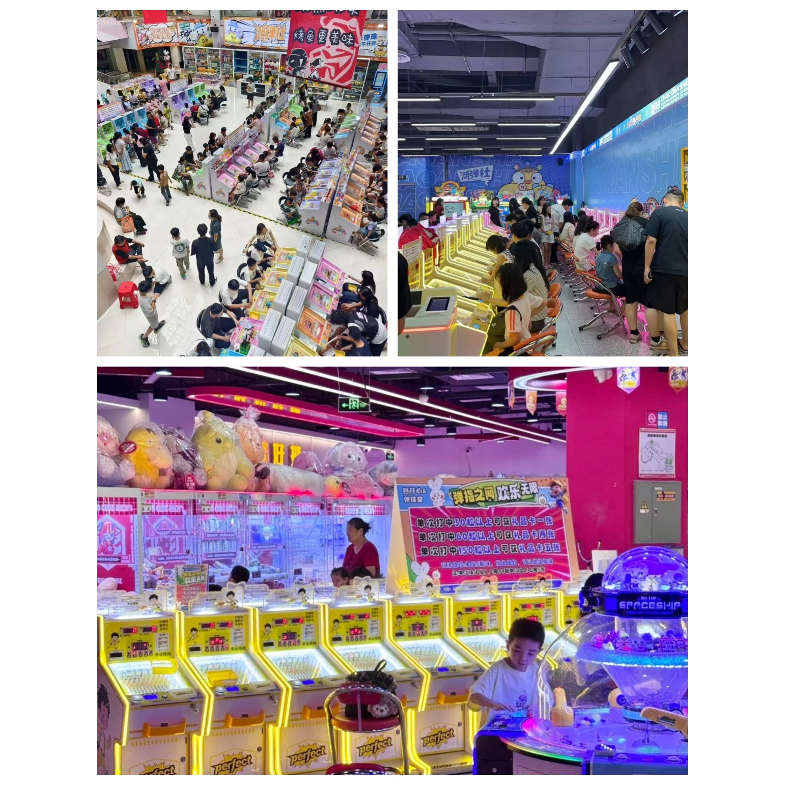 商场亲子新宠：互动弹珠机掀起游乐风潮