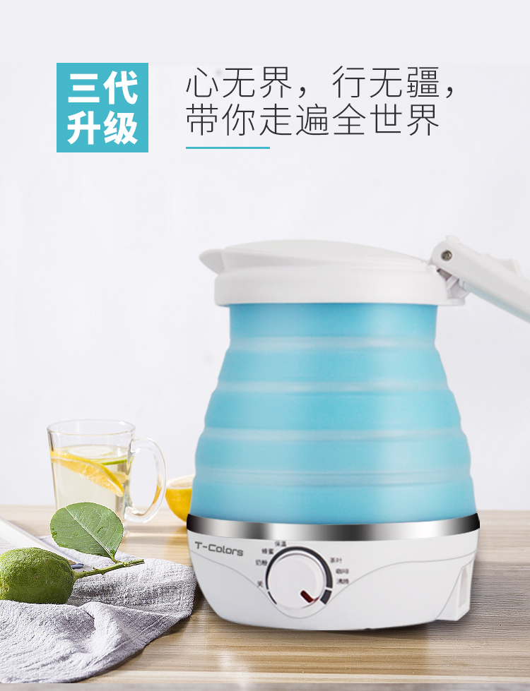 bình siêu tốc rẻ T-Colors Hàng hóa du lịch Ấm đun nước điện Tự động Tắt nồi hơi Ấm siêu tốc cách nhiệt Mini có thể gập lại - ấm đun nước điện ấm siêu tốc fujika