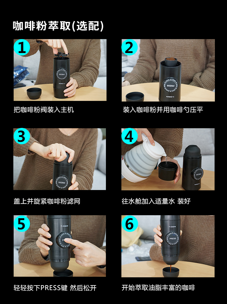 máy pha cà phê gia đình T-Colors sạc máy pha cà phê mini Ý xách tay du lịch xe cà phê bột viên nang điện sử dụng kép - Máy pha cà phê máy pha cà phê faema