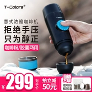 T-Colors color mini Ý tập trung máy pha cà phê cầm tay điện nóng và lạnh chiết xuất bột cà phê Viên nang Nestle - Máy pha cà phê