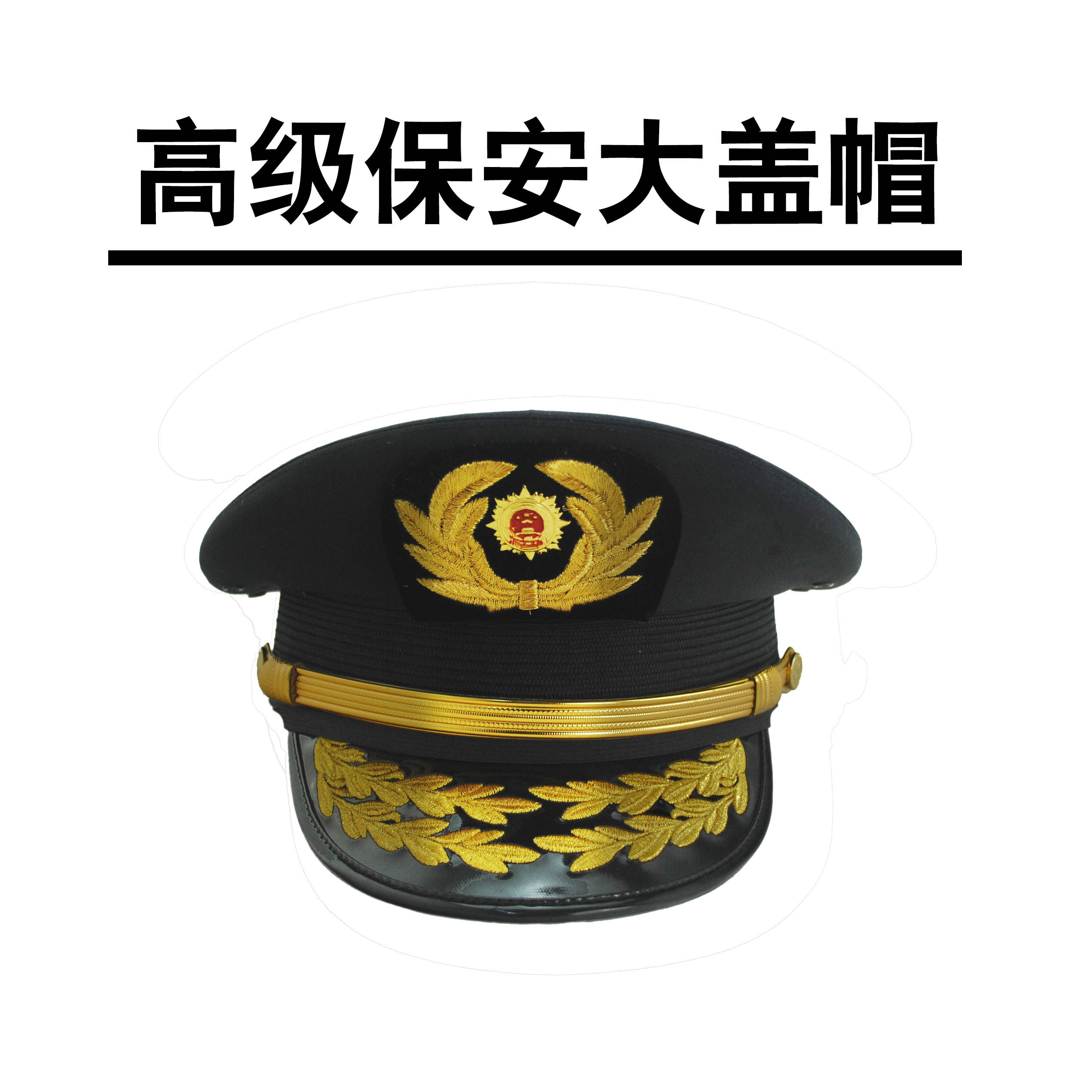 Security new coat of arms Great hat hat security property door guard security cap security big cover type nut male and female universal high top hat