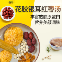  Flower glue red jujube and silver fungus soup promote physical recovery beauty emollient nutritious collagen Guangdong Liang soup soup ingredients