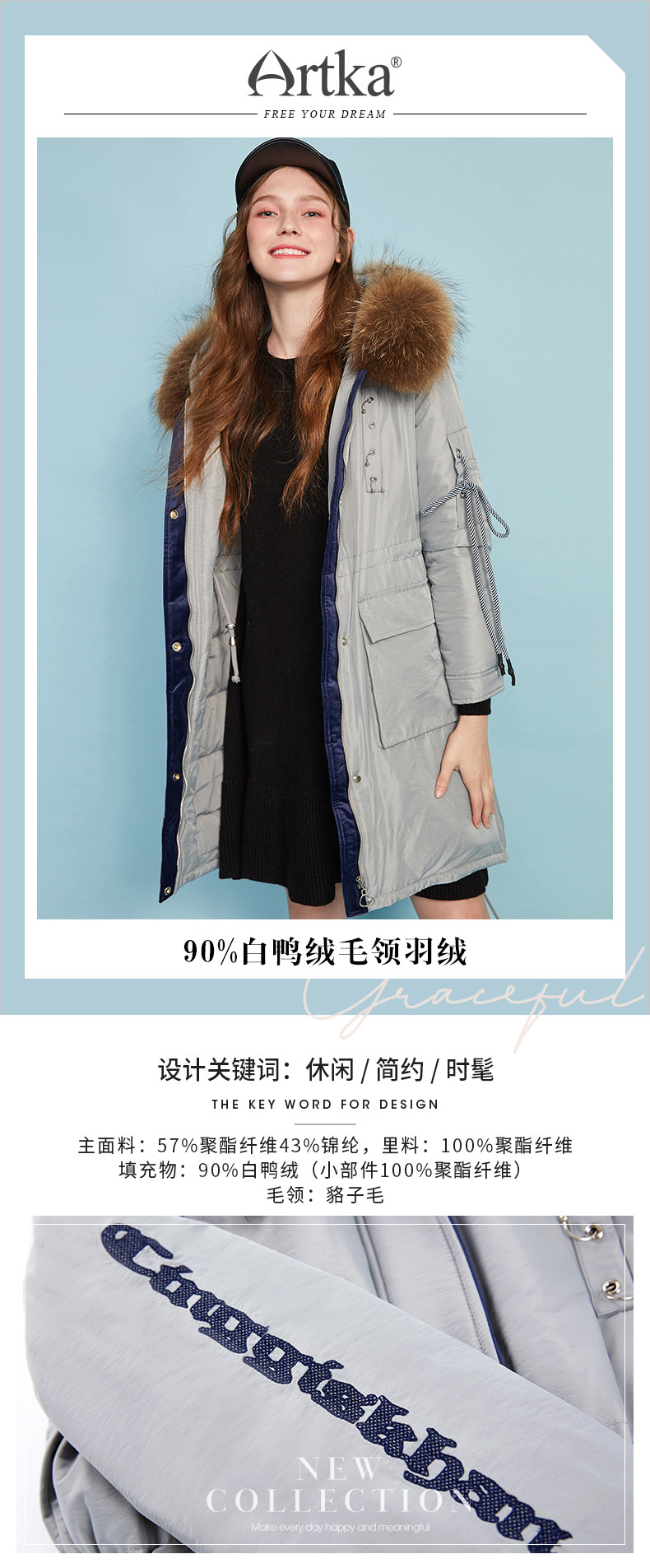 Пуховик для отдыха, утиный пух 