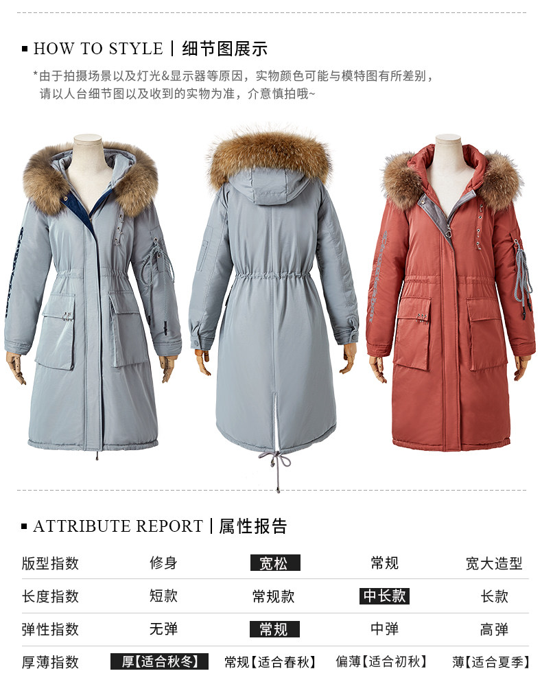 Пуховик для отдыха, утиный пух 