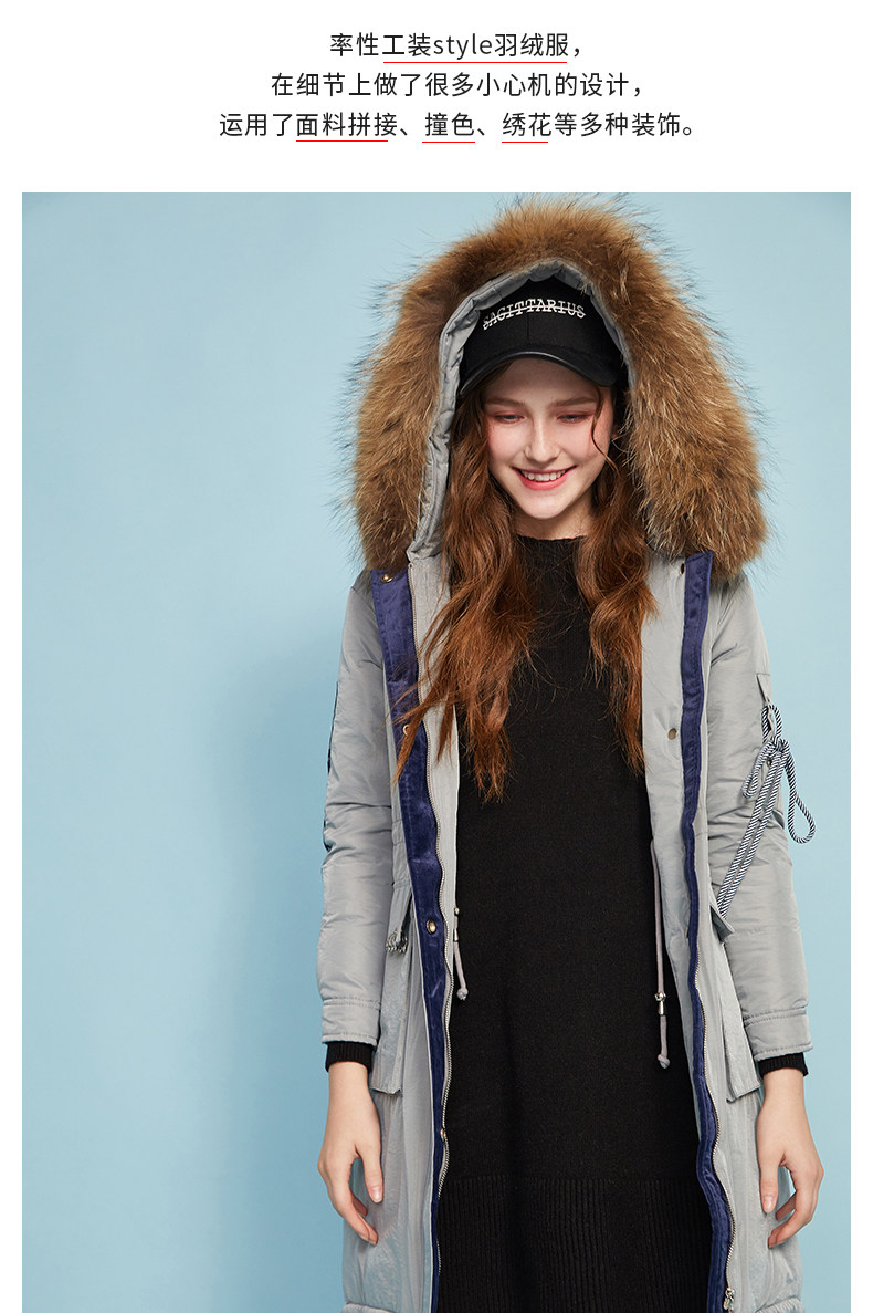 Пуховик для отдыха, утиный пух 