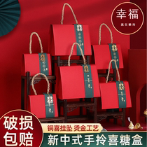 New Chinese style creative wedding gifts wedding candy tote bag wedding candy box gift bag packaging gift box