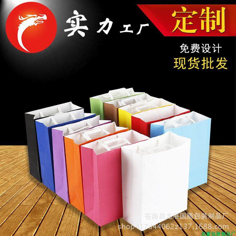 Factory direct color portable gift bag kraft paper bag custom clothing portable duck neck paper bag spot wholesale