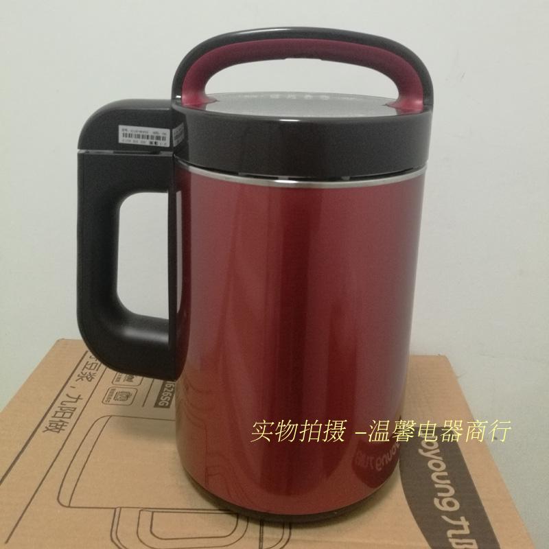 Máy xay đậu nành nguyên chất hai lớp Joyoung / 九 阳 DJ12E-N626SG máy làm sữa hạt kalite e200