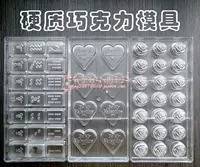 Hard PC Town DIY Шоколадная плесень в форме сердца роза Маджонг Каннер Прозрачная пластиковая форма