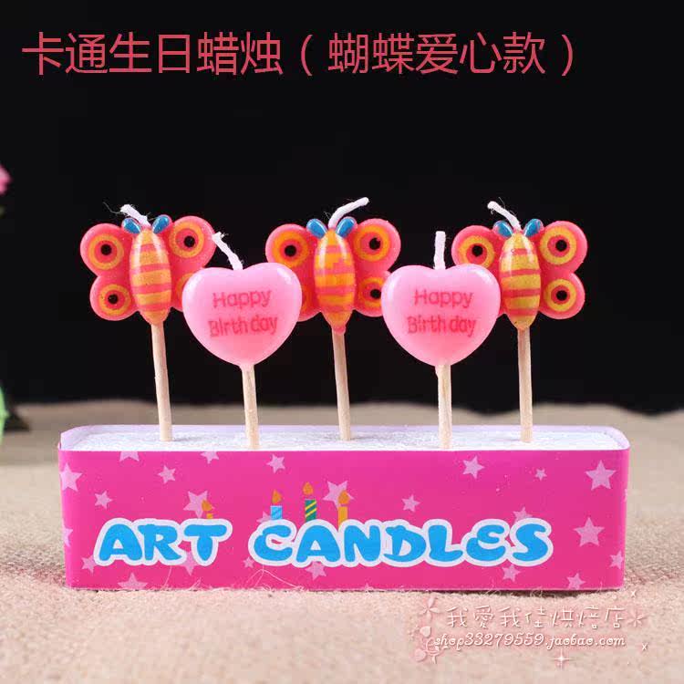 Bougie - Ref 2490520 Image 10