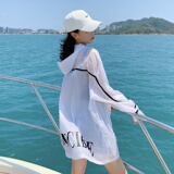 【现货！7215P78K128】C037夏季印字薄款防晒衣外套，女装短外套，2C037