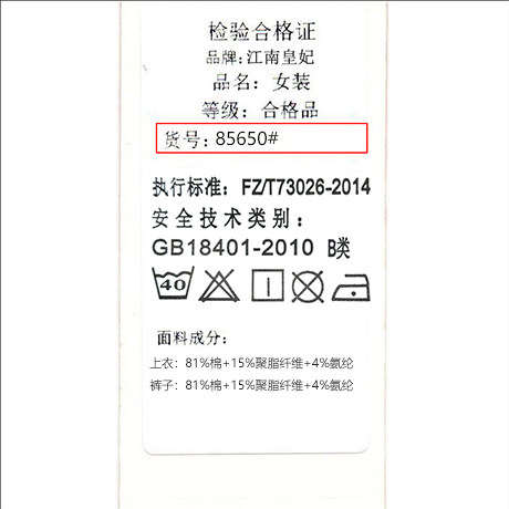 炸街休闲运动套装女秋季新款撞色拼接连帽卫衣直筒长裤两件套,女装套装/套裙,2C310