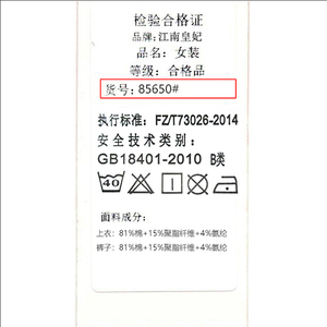 炸街休闲运动套装女秋季新款撞色拼接连帽卫衣直筒长裤两件套图片