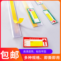 Shelf label strip supermarket price strip transparent card strip pharmacy plastic price label strip