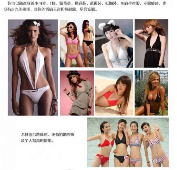 Silicone vô hình áo ngực dán váy cưới tập hợp dày chống trượt trên hỗ trợ núm vú đẹp trở lại quây liền đồ lót áo ngực nữ