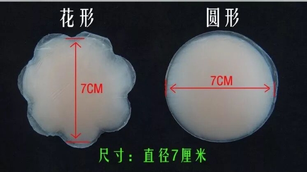 Dán sữa chống va chạm núm vú dán ngực dính thoáng khí silicone bơi không thấm nước cô dâu váy nữ vô hình dán quầng vú dán ngực silicon bơi không thấm nước