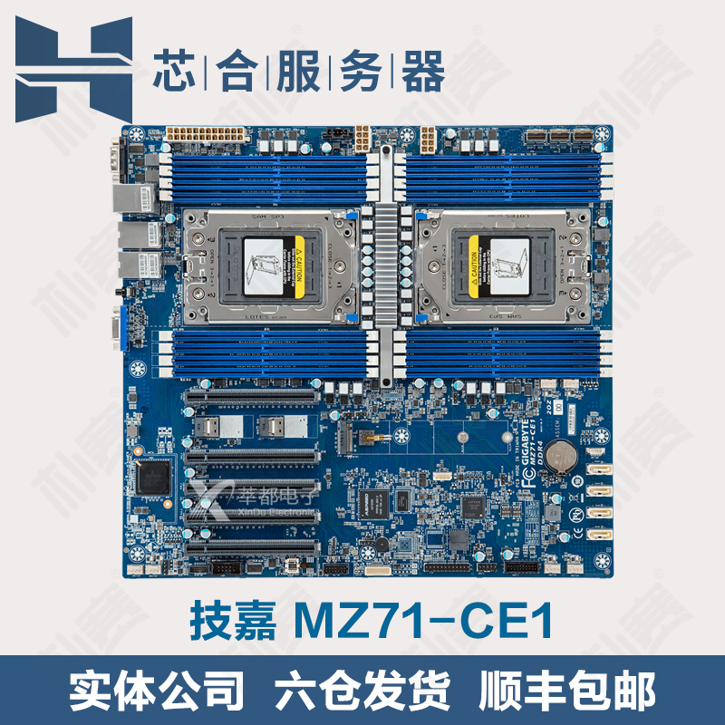Gigabyte MZ71-CE1 dual-way AMD EPYC Xiaolong 7002 series CPU server motherboard supports 280W