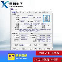 Xeon Gold 6144 official version 3 5G full load 3 7G 8-core 16-thread server CPU fight positive display