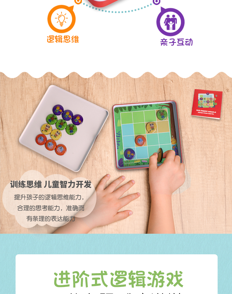 Trẻ em Sudoku nhập bảng từ trò chơi hộp thiếc di động tư duy logic đào tạo đồ chơi trẻ em tập trung - Trò chơi cờ vua / máy tính để bàn cho trẻ em đồ chơi trí tuệ cho bé 3 tuổi
